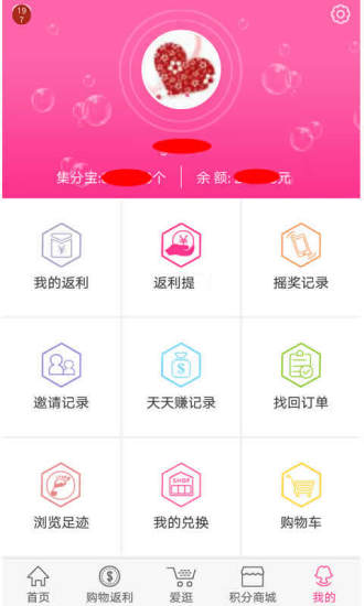 田貿(mào)e通(貨運物流) v1.0 安卓版 0