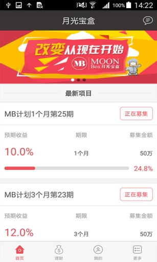 MB月光寶盒 v1.0 安卓最新版 1