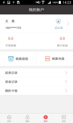 MB月光寶盒 v1.0 安卓最新版 3