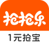 搶搶樂(一元搶寶)