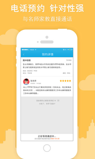 暇課學(xué)生版 v1.1.0 安卓版 1