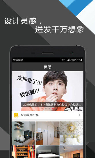 艾佳家居 v1.3.0 安卓版 2