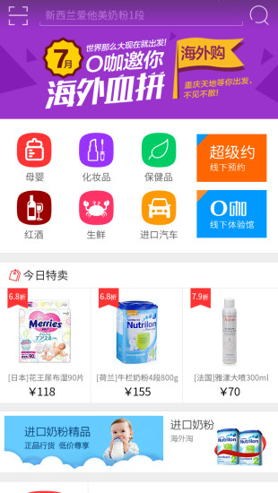 歐咖下載