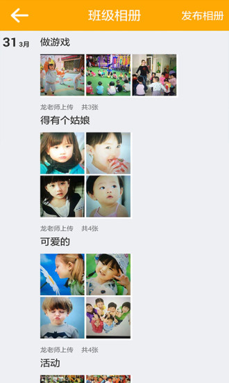 麥芽?jī)豪蠋煱?v1.0 安卓版 2