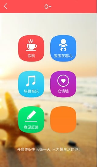 歐咖iphone版 v4.9.4 蘋果手機(jī)版 0