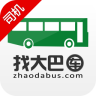 找大巴車司機(jī)端