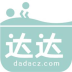 達(dá)達(dá)師用戶端(推拿足道)