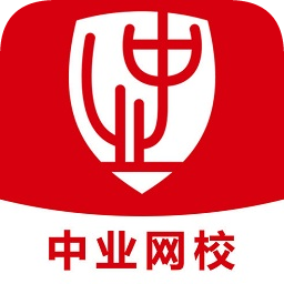 中業(yè)網(wǎng)校聽課登陸