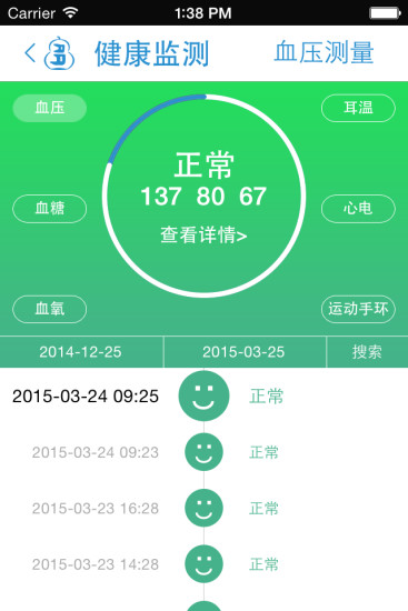 多多健康 v1.0.1 安卓版 0