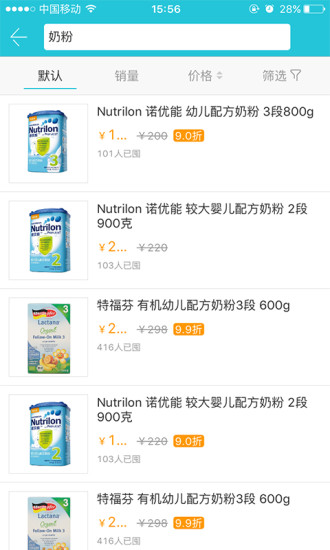 美囤媽媽蘋(píng)果app