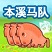 本溪娛網(wǎng)棋牌馬隊