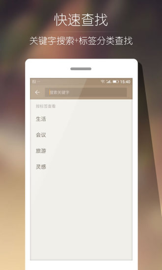 Ami記事本 v1.0.0.b 安卓版 3