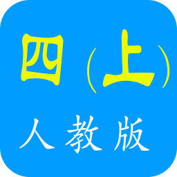 點(diǎn)讀英語人教版四上