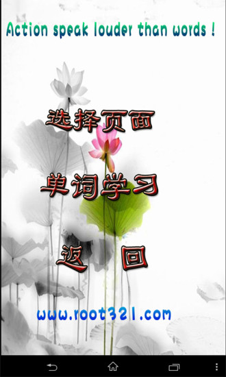 點讀英語五年級上0