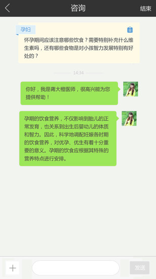麥田健康 v1.0.1 安卓版 0