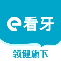領(lǐng)健口腔e看牙門診管理系統(tǒng)電腦版