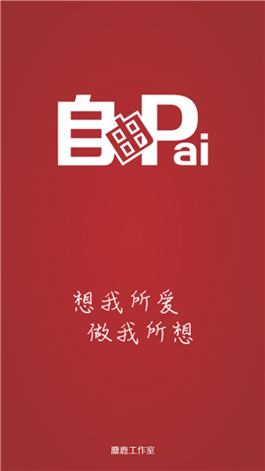 自由派(電子雜志) v1.0.20 安卓版 4