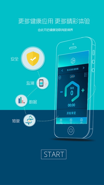 愛加肌肉時(shí)光 v4.57 安卓版 3