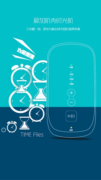 愛加最新版 愛加app