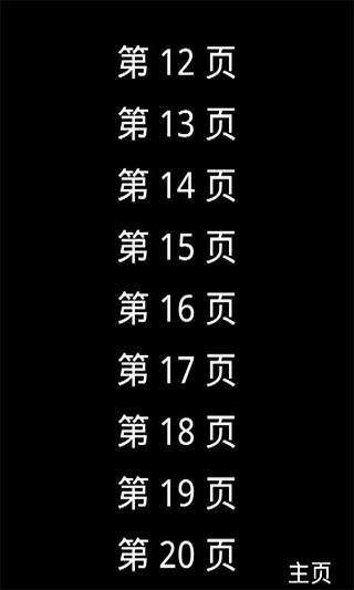 點(diǎn)讀英語(yǔ)人教版四下 v5.2 安卓版 0