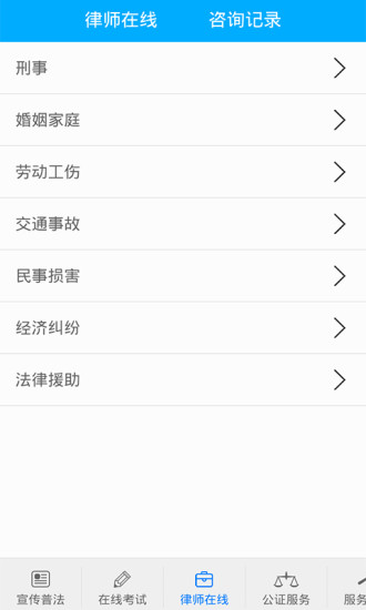 如法網(wǎng)軟件0