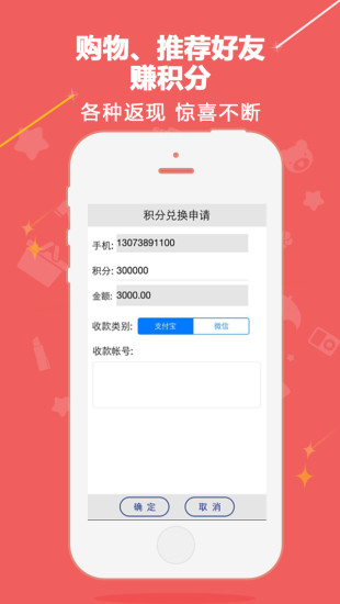 澳途(海外購物) v1.05 安卓版 1