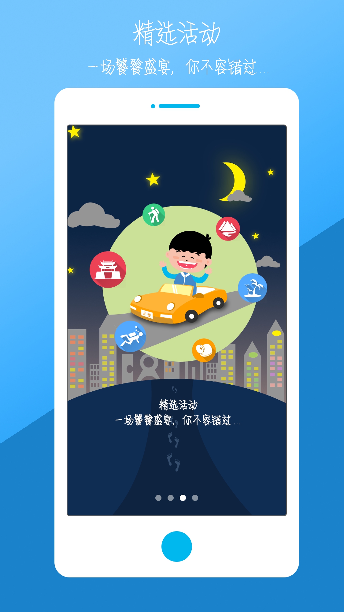 云往(游玩助手) v1.4.3 安卓版 2