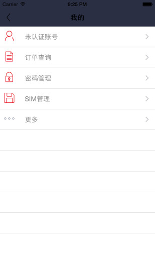 好多卡(快捷支付) v1.0.2 安卓版 1