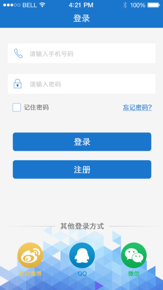 天天組合(股票組合策略)iPhone版0