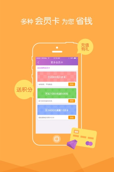 悅色美甲 v1.1 安卓版 0