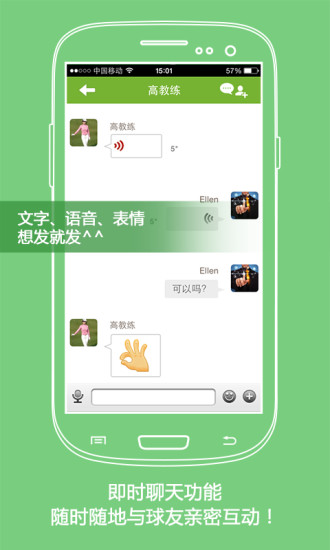 環(huán)球高爾夫 v2.6.1 安卓版 2