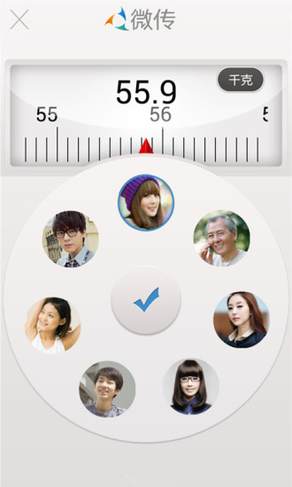 稱稱(測(cè)體重) v1.4.4 安卓版 0