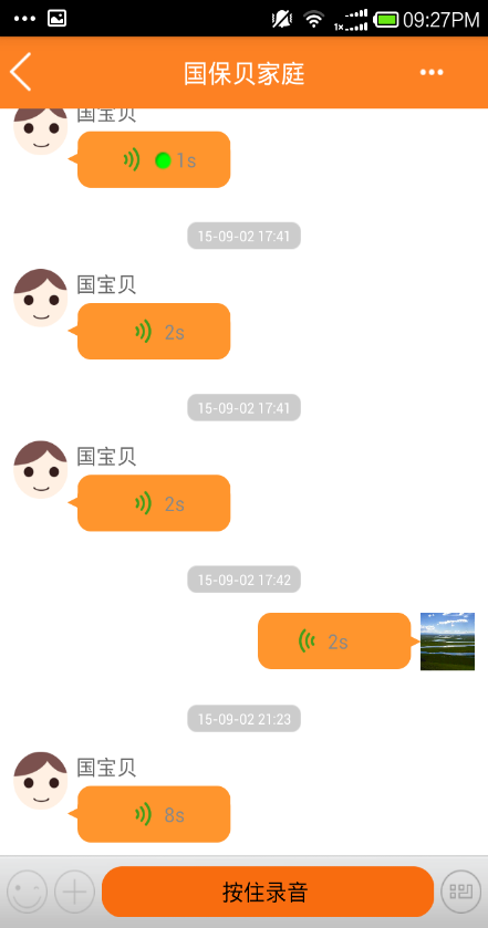 曉保貝(兒童定位手表) v1.0 安卓版 2