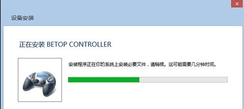 北通斯巴達(dá)UE驅(qū)動(2170S/2170U) 官方版 0