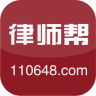 律師幫app