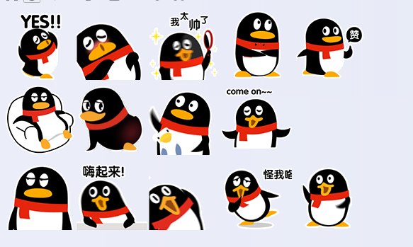 嗨起來qq表情 14枚表情 0