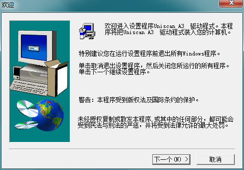 清華紫光a3掃描儀驅(qū)動(dòng)  0