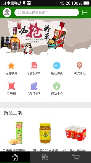 大織里VIP v2.4.1 安卓版 0