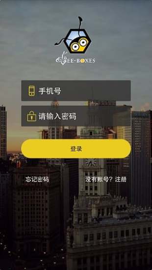 蜂箱快遞員 v1.0.4 安卓版 0