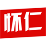 在懷仁