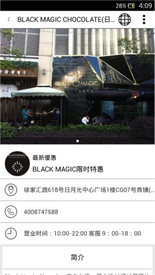 贊生活(優(yōu)惠生活信息) v1.0.2 安卓版 0