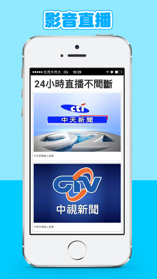 中時電子報(中時電子報) v1.4.1 安卓版 2