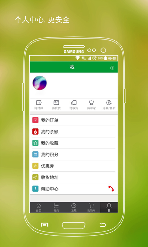 云亮惠商城 v1.1.4 安卓版 0