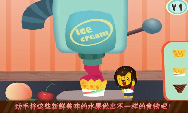 寶貝吃水果(多納) v3.5 安卓版 2