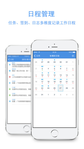 iworker工作家電腦版 v3.3.1 官方最新版 0