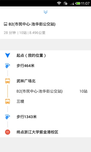 E都市地圖 v0.9.1 安卓版 0