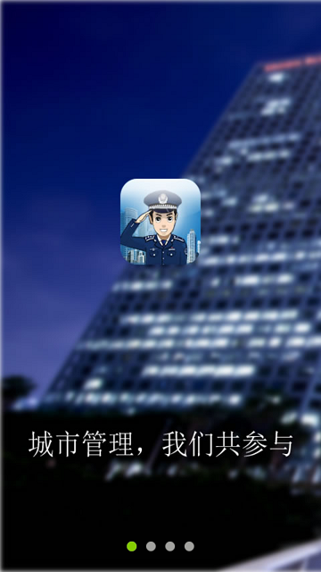 市民隨手拍
