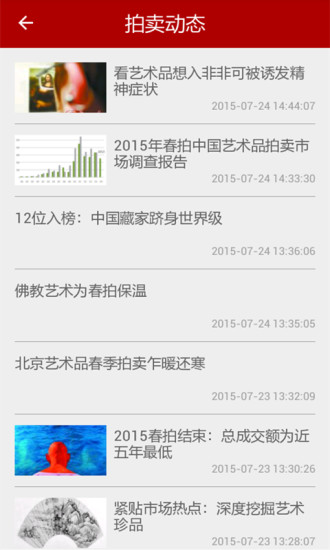 郵幣通(商務辦公) v1.0.3 官網(wǎng)安卓版 2