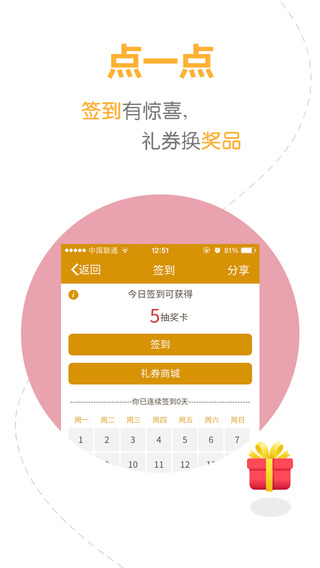 煙悅網(wǎng)指唇間(香煙大全) v1.1 安卓版 0
