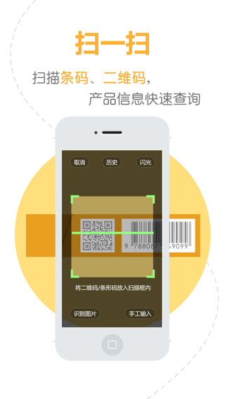 指唇間(香煙大全)